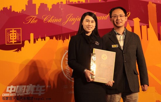 十佳车型-宝马7系,领奖嘉宾-宝马汽车公司北京代表处公关部副经理杨乐女士,颁奖嘉宾-《汽车导报》北京办事处首席代表李蛮。 十佳车型-宝马7系,领奖嘉宾-宝马汽车公司北京代表处公关部副经理杨乐女士,颁奖嘉宾-《汽车导报》北京办事处首席代表李蛮。