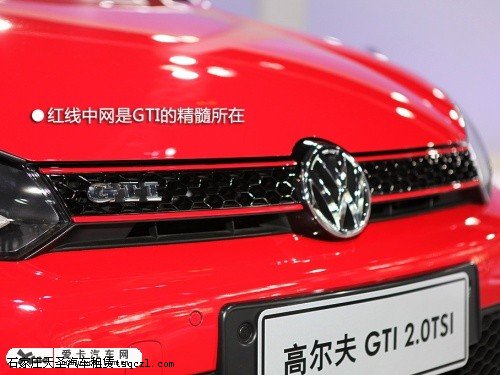 大众高尔夫GTI