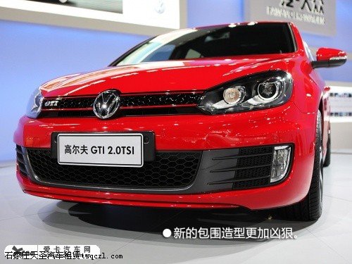 大众高尔夫GTI