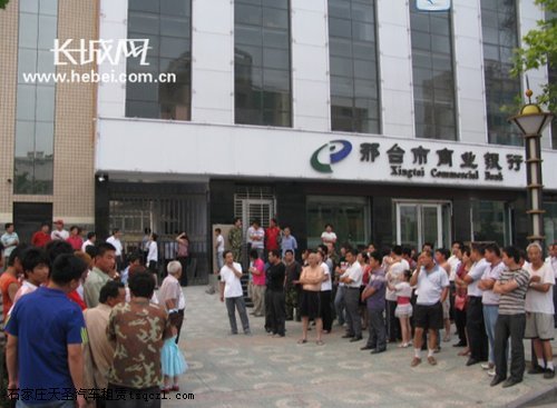 河北邢台城管与银行职员发生械斗 5人伤势严重