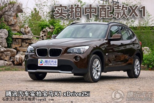 宝马X1 xDrive25i重点图解