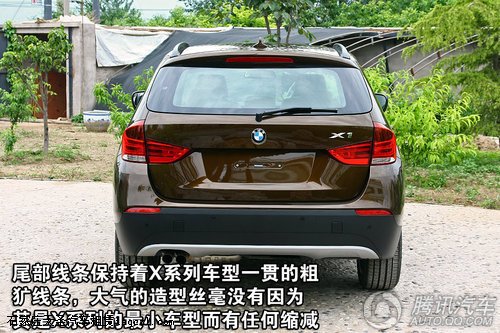 宝马X1 xDrive25i重点图解