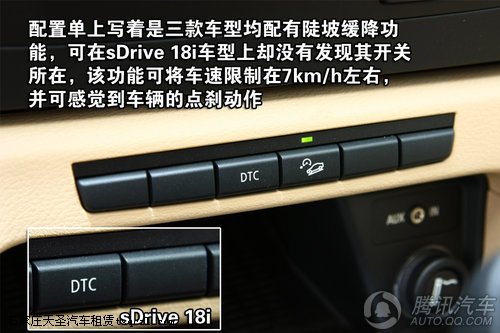 宝马X1 xDrive25i重点图解