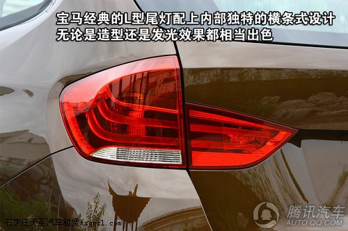 宝马X1 xDrive25i重点图解