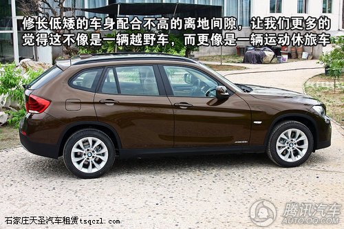 宝马X1 xDrive25i重点图解