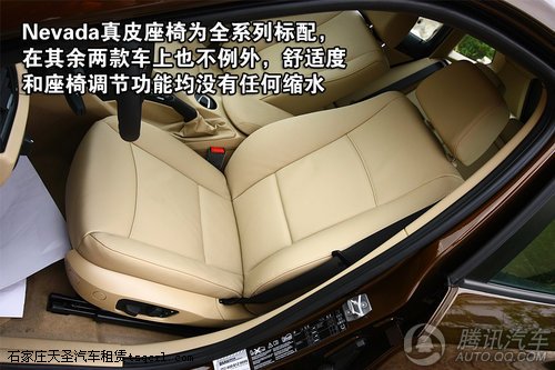 宝马X1 xDrive25i重点图解