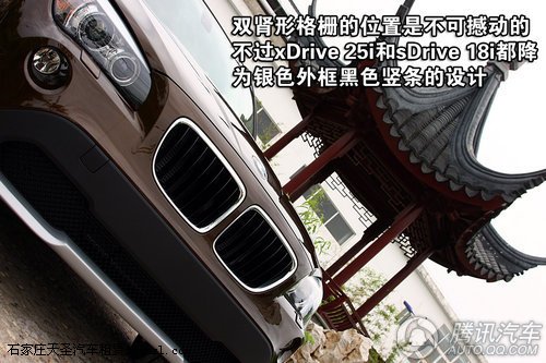 宝马X1 xDrive25i重点图解