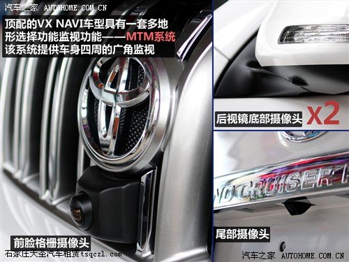 汽车之家 一汽丰田 普拉多 2010款 4.0l vx navi