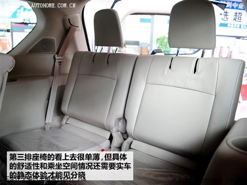 汽车之家 一汽丰田 普拉多 2010款 4.0l vx navi