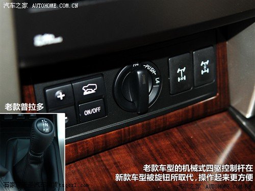 汽车之家 一汽丰田 普拉多 2010款 4.0l vx navi