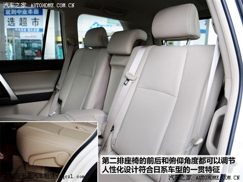 汽车之家 一汽丰田 普拉多 2010款 4.0l vx navi