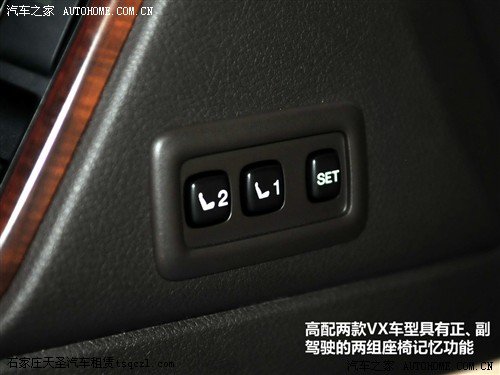 汽车之家 一汽丰田 普拉多 2010款 4.0l vx navi