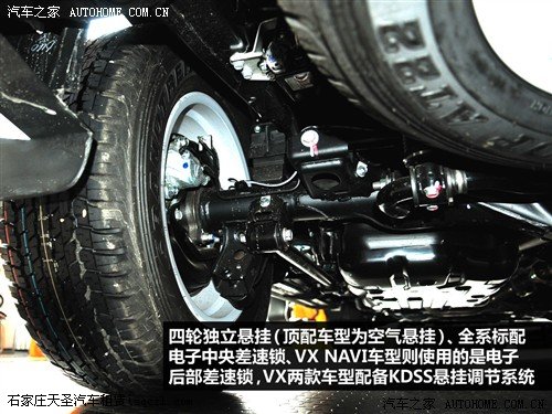 汽车之家 一汽丰田 普拉多 2010款 4.0l vx navi