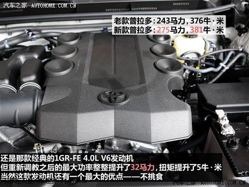 汽车之家 一汽丰田 普拉多 2010款 4.0l vx navi