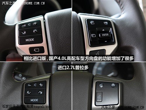 汽车之家 一汽丰田 普拉多 2010款 4.0l vx navi