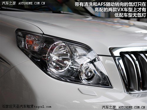 汽车之家 一汽丰田 普拉多 2010款 4.0l vx navi