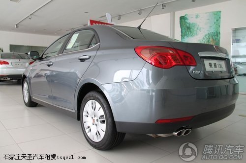 2010款 荣威5501.8DVVT MT启悦版 到店实拍