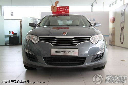 2010款 荣威5501.8DVVT MT启悦版 到店实拍