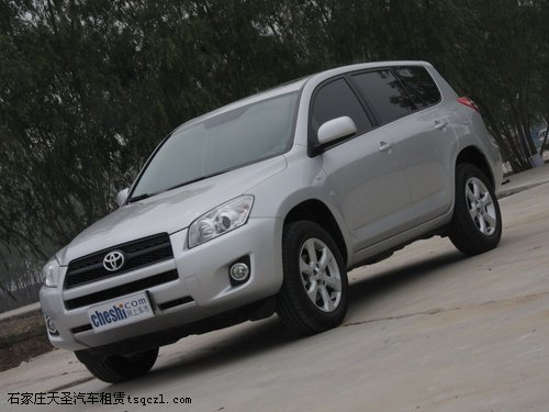 一汽丰田 RAV4