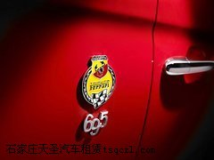 菲亚特1.4L“小法拉利” 价值约40万元