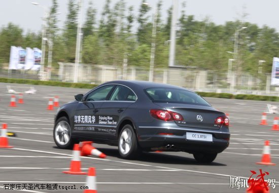 理性的风华 腾讯试驾一汽大众CC 1.8TSI