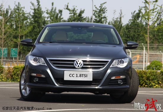 理性的风华 腾讯试驾一汽大众CC 1.8TSI